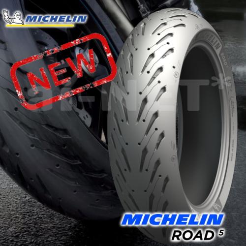 特価品 国内正規品 MICHELIN ミシュラン ROAD5/ロード5 190/55ZR17 リアタイヤ用 441445 ウェット ドライ ツーリング ハイグリップ RSV1000R HP2 SPORT S1000RR DUCATI1098 VFR1200F ZX-10R KTM RC8 F4-1000R YZF-R1 バイク好き ギフト お買い物マラソン 開催