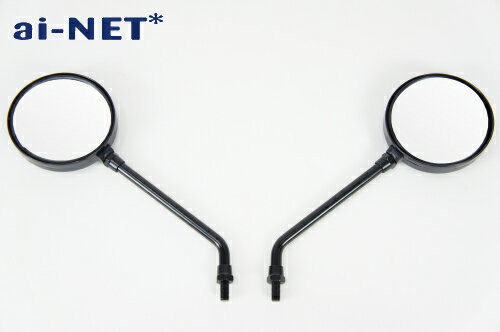 【7/1から最大2,000円OFFクーポン】6月下旬入荷予定 GSX250T Z2ミラー 黒 10mm ロング バイク好き ギフト