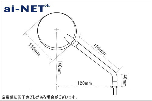 【6ヶ月保証付】【ミラー】【GS50】【Z2 ミラー】 左右セット 8mm ショートステー 黒/ブラック バイク好き ギフト 3