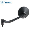 TANAX/タナックス 46ミラー2L 左 NA-018L ナポレオン ハンドルマウントミラー 中嶋志朗氏 コラボミラー カスタムパーツ アルミ鍛造 バイクミラー コラボレーション 中嶋志朗氏 46works 黒マット仕上げ 梨地ブラストアルマイト