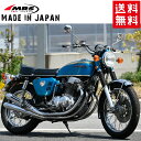 特価品 日本製 CB750 K0-K6 無番4本出しマフラー 無番エキゾーストマフラー後期型 メッキ M-TEC中京(MRS)送料無料 あす楽対応 バイク好き ギフト 楽天お買い物マラソン 開催