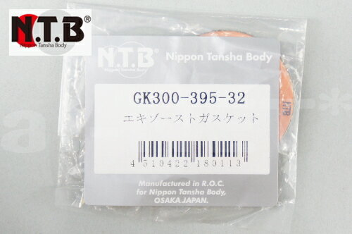 NTB XJR400 ޥե顼å ڥ  1 GK300-395-32 ȥå Х ե