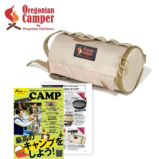 楽天アイネット楽天市場店Oregonian Camper/オレゴニアンキャンパー Kitchen Paper Holder キッチンペーパーホルダー OCB 2027 デザートカモ 家庭内 キャンプ 汚れ防止 便利アイテム バイク好き ギフト