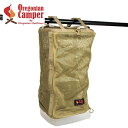 Oregonian Camper/オレゴニアンキャンパー キャンプシェルフ コヨーテ OCA 2031 蚊帳(かや) 棚 食器乾燥 燻製乾燥 縦型収納棚 バイク...