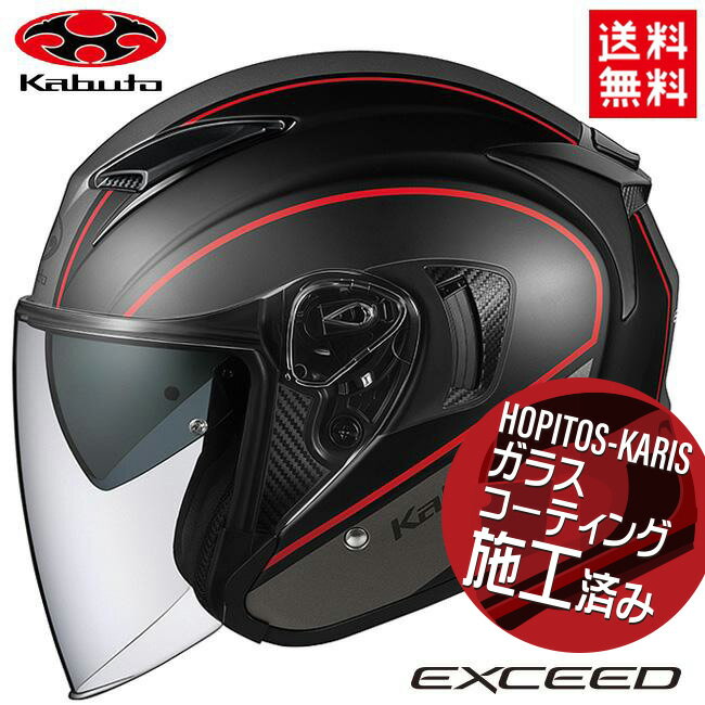 OGK KABUTO オージーケーカブト EXCEED DELIE エクシード デリエ フラットブラックグレー S（55-56cm）..