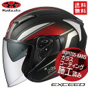 送料無料 OGK KABUTO オージーケーカブト EXCEED DEUCE エクシード デュース フラットブラック M 57-58cm バイク用 オープンフェ...
