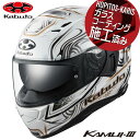 正規品 OGK KABUTO オージーケーカブト ヘルメット KAMUI3 KAMUI-3 JAG カムイ3 ジャグ パールホワイトゴールド XSサイズ 軽量 ...