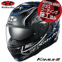 【1日〜最大2,000円OFFクーポン】OGK KABUTO オージーケーカブト KAMUI3 KAMUI-3 JAG カムイ3 ジャグク ブラックブルー XS...