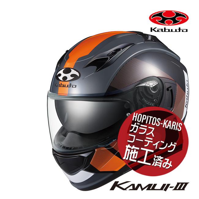 納期未定 入荷後発送 OGK KABUTO オージーケーカブト KAMUI3 KAMUI-3 JM カムイ3 ジェーエム ブラックオレンジ XSサイズ オートバイ用 フルフェイス ヘルメット バイク好き ギフト