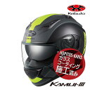 【1日〜最大2,000円OFFクーポン】OGK KABUTO オージーケーカブト KAMUI3 KAMUI-3 JM カムイ3 ジェーエム フラットブラックイエ...