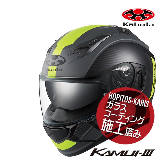 OGK KABUTO オージーケーカブト KAMUI3 KAMUI-3 JM カムイ3 ジェーエム フラットブラックイエロー Mサイズ オートバイ用 フルフェイス ヘルメット バイク好き ギフト