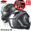 【1日〜最大2,000円OFFクーポン】納期未定 入荷後発送 OGK KABUTO オージーケーカブト KAMUI3 KAMUI-3 JM カムイ3 ジェーエム...