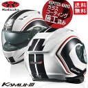 【1日〜最大2,000円OFFクーポン】正規品 OGK KABUTO オージーケーカブト ヘルメット KAMUI3 KAMUI-3 KNACK カムイ3 ナック...