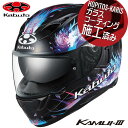 送料無料 正規品 OGK KABUTO オージーケーカブト ヘルメット KAMUI3 KAMUI-3 LEIA カムイ3 レイア ブラック XLサイズ 軽量 コ...