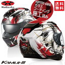 納期未定 入荷後発送 送料無料 正規品 OGK KABUTO オージーケーカブトKAMUI3 KAMUI-3 PHOENIX カムイ3 フェニックス ブラックレ...
