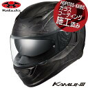 送料無料 正規品 OGK KABUTO オージーケーカブトKAMUI3 KAMUI-3 TRUTH カムイ3 トゥルース フラットブラックグレー Lサイズ オー...