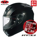 OGK KABUTO オージーケーカブト RT-33X ブラックメタリック XXL 62-63cm バイク用 オープンフェイスヘルメット バイク好き ギフト