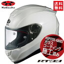 送料無料 正規品 OGK KABUTO オージーケーカブト RT-33X ホワイト XXL 62-63cm バイク用 オープンフェイスヘルメット バイク好き ギ...