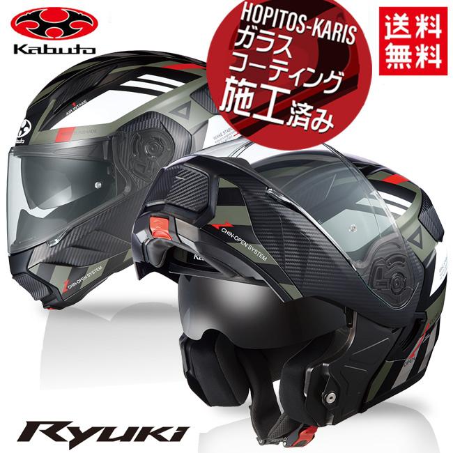 OGK KABUTO オージーケーカブト RYUKI ALERT リュウキ アラート フラットカーキグレー Mサイズ オートバイ用 軽量 システムヘルメット バイク好き ギフト お買い物マラソン 開催