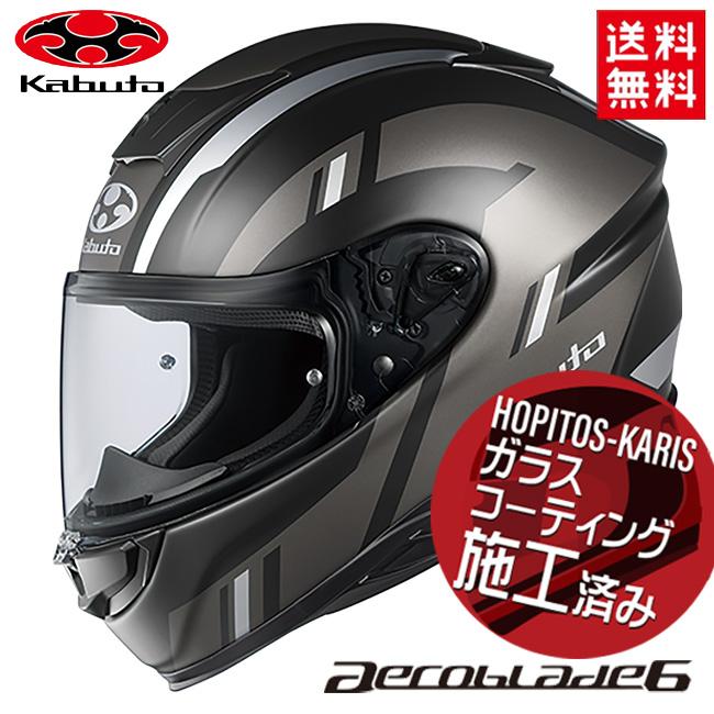 OGK KABUTO カブト ヘルメット AEROBLADE-6 DYNA エアロブレード6 ダイナ フラットブラックグレー Lサイズ 59-60cm オートバイ用 フルフェイスヘルメット バイク好き ギフト