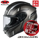 納期未定 入荷後発送 OGK KABUTO カブト ヘルメット AEROBLADE-6 DYNA エアロブレード6 ダイナ フラットブラックグレー XXLサイズ 63-64cm オートバイ用 フルフェイスヘルメット バイク好き ギフト