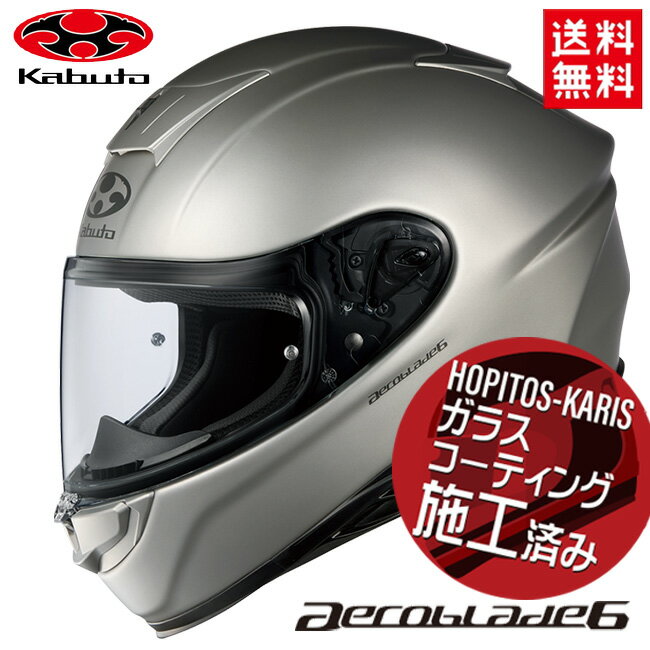 楽天市場】ogk フルフェイス エアロブレード3の通販 楽天市場】ogk フルフェイス エアロブレード3の通販