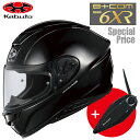 送料無料 OGK KABUTO ヘルメット AEROBLADE-6 エアロブレード・6 & B+COM SB6XR シングルユニット インカムセット ブラックメ...