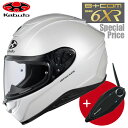 【1日〜最大2,000円OFFクーポン】送料無料 OGK KABUTO ヘルメット AEROBLADE-6 エアロブレード・6 & B+COM SB6XR シン...