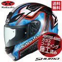 OGK KABUTO オージーケーカブト SHUMA FROZE シューマ フローズ ブラックブルー Sサイズ オートバイ用 フルフェイスヘルメット バイク好き ギフト(2)