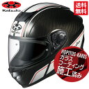 シルバーミラーシールドプレゼント 大特価 送料無料 OGK KABUTO オージーケーカブト AEROBLADE-5R SM-1 エアロブレード5R ブラックホ...