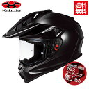 送料無料 OGK KABUTO オージーケーカブト GEOSYS ジオシス ブラックメタリック XS(54-55cm) オフロード ヘルメット バイク用 バイク...