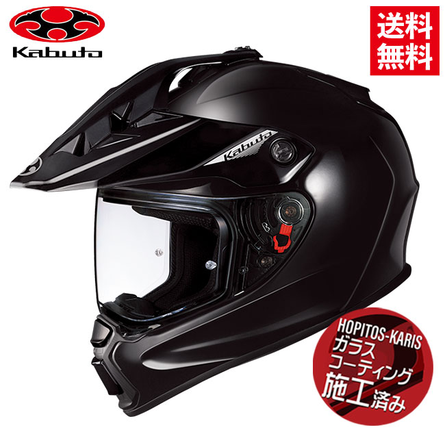 送料無料 OGK KABUTO オージーケーカブト GEOSYS ジオシス ブラックメタリック XL(61-62cm) オフロード ヘルメット XLサイズ バイク用 バイク好き ギフト 楽天お買い物マラソン 開催