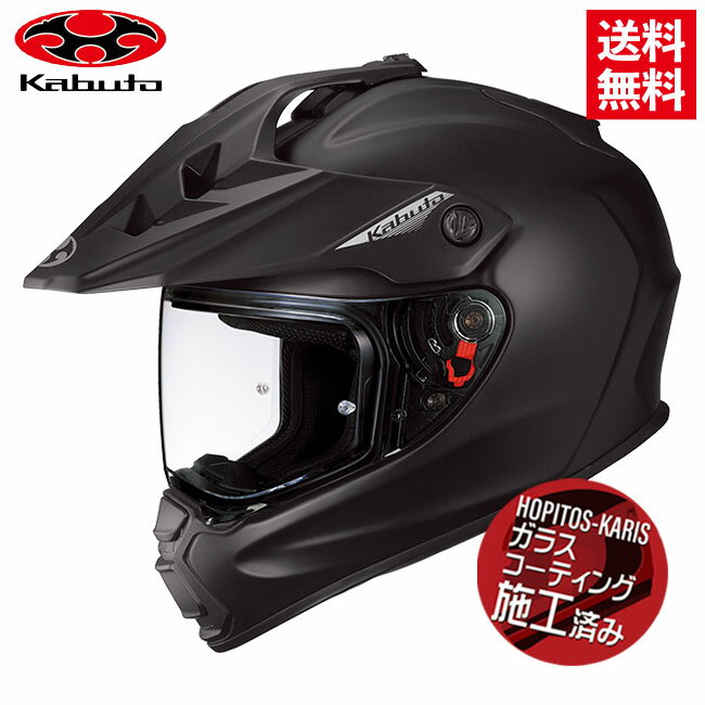 OGK KABUTO オージーケーカブト GEOSYS ジオシス フラットブラック M(57-58cm) オフロード ヘルメット Mサイズ バイク用 バイク好き ギフト 楽天お買い物マラソン 開催