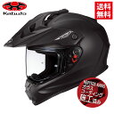 送料無料 OGK KABUTO オージーケーカブト GEOSYS ジオシス フラットブラック L(59-60cm) オフロード ヘルメット Lサイズ バイク用 ...
