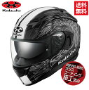 OGK KABUTO オージーケー KAMUI3 ETERNO カムイ3 エテルノ フラットブラックガンメタ S 軽量 コンパクト バイク用 フルフェイスヘルメ...