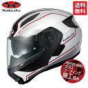 新発売 OGK KABUTO オージーケーカブト RYUKI BEAM リュウキ ビーム ホワイトレッド Sサイズ 55-56cm システムヘルメット ニューグラフィック シンプルデザイン バイク好き ギフト