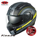 OGK KABUTO カムイ3 RIDGE KAMUI-III リッジ フラットブラックイエロー XLサイズ 軽量 フルフェイス ヘルメット インナーサンシェード オージーケー 楽天お買い物マラソン 開催(2)