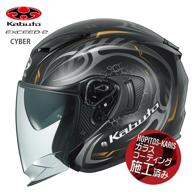 楽天市場】オージーケーカブト ogk kabuto exceed lサイズの通販 楽天市場】オージーケーカブト ogk kabuto exceed lサイズの通販