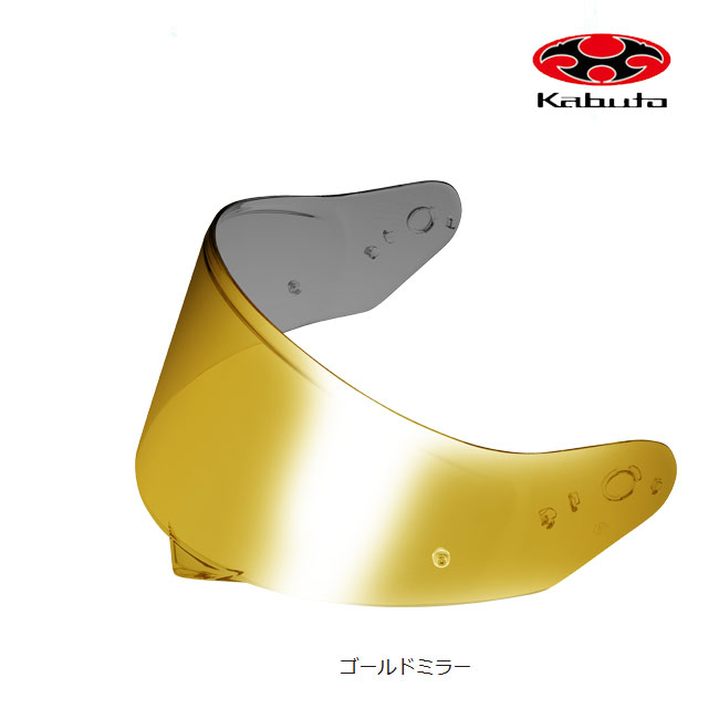 楽天市場】ogkカムイ2ミラーシールドの通販