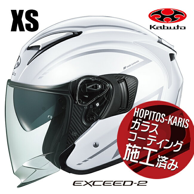 ｜商品詳細商品名：EXCEED2 SPRIAメーカー：OGK KABUTO/オージーケーカブトJAN：4966094643898カラー：パールホワイトシルバー サイズ：XSPSマークの種類：PSC届出事業者名：株式会社オージーケーカブト規格：JIS規格｜おすすめポイント・帝人株式会社 熱線遮蔽素材使用「UV＆IRカットシールド」採用・風の巻き込みを軽減する新設計エアロシールド・スピーカーホールを拡大し装着性を向上・FEM構造解析の活用で、安全性と軽量化を両立・内装は全て取り外して洗うことも可能・スピーカー専用スペース ※ご注文頂いたタイミングにより、多店舗での販売も行なっていますので、欠品により取り寄せまでのお時間を頂く場合もございます。ご了承下さい。※受注生産、品切れの商品は、ご注文後に納期をお知らせします。※メーカー廃番品の商品はご連絡後キャンセルのお手続きを行わせて頂きます。モデルの造形美を際立たせる、精緻なミニマルグラフィック。 EXCEED2 SPRIA ｜商品詳細商品名：EXCEED2 SPRIAメーカー：OGK KABUTO/オージーケーカブトJAN：4966094643898カラー：パールホワイトシルバー サイズ：XSPSマークの種類：PSC届出事業者名：株式会社オージーケーカブト規格：JIS規格｜おすすめポイント・帝人株式会社 熱線遮蔽素材使用「UV＆IRカットシールド」採用・風の巻き込みを軽減する新設計エアロシールド・スピーカーホールを拡大し装着性を向上・FEM構造解析の活用で、安全性と軽量化を両立・内装は全て取り外して洗うことも可能・スピーカー専用スペース ※ご注文頂いたタイミングにより、多店舗での販売も行なっていますので、欠品により取り寄せまでのお時間を頂く場合もございます。ご了承下さい。※受注生産、品切れの商品は、ご注文後に納期をお知らせします。※メーカー廃番品の商品はご連絡後キャンセルのお手続きを行わせて頂きます。 ■TEOGONIA/テオゴニアのガラス系コーティング剤「HOPITOS-KARIS ホピトス-カリス」を出荷前に施工しています。 ガラス質を含むムースタイプの次世代ガラスコーティング剤の被膜でヘルメットをコーティングすることにより、撥水効果はもとより汚れや傷を付きにくくする効果があり、水洗いだけで光沢を保持できます。 環境により効果は最大約6ヶ月間持続します。 →コーティング剤の詳細はこちら HOPITOS-KARIS ホピトス-カリス