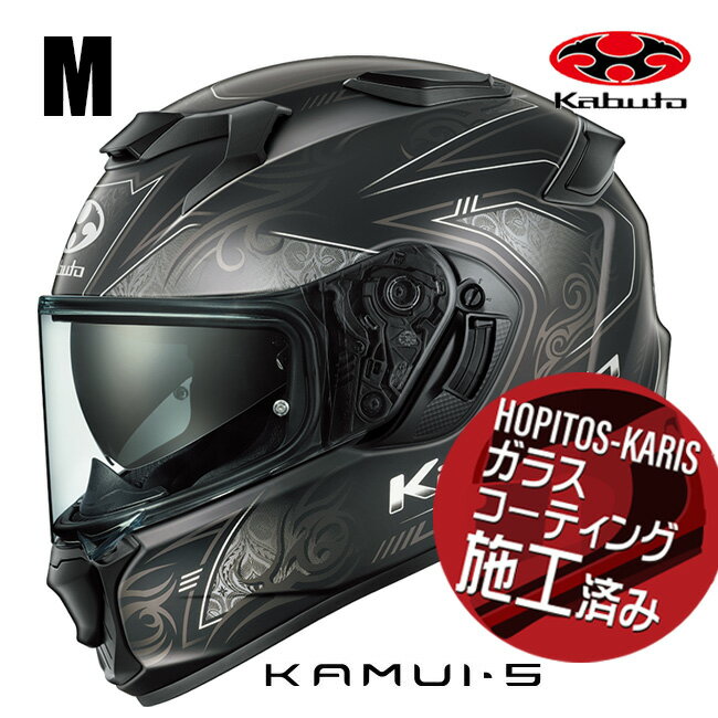 楽天市場】フルフェイス カブトの通販