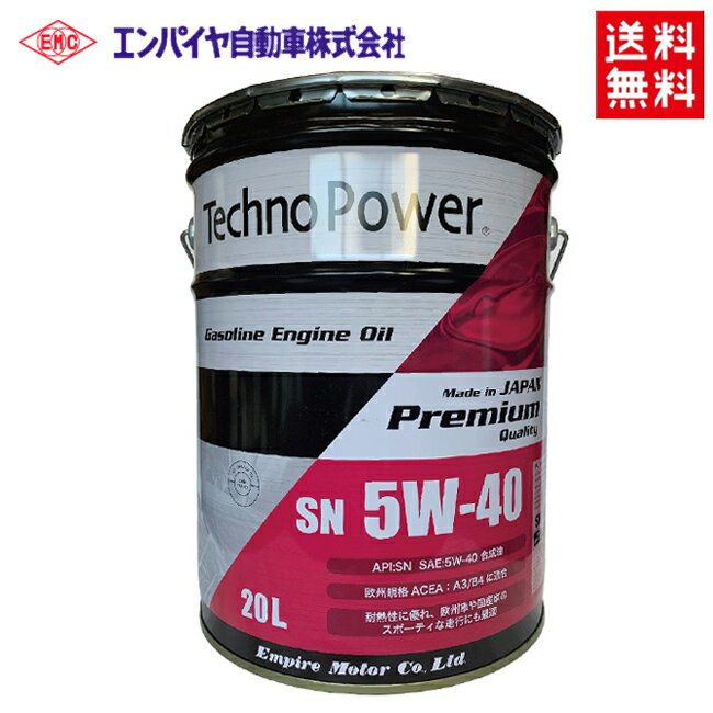 エンジンオイル 送料無料 国産 日本製 Techno Power テクノパワー 5W-40 5W40 SN TP-SN5W40-20 ガソリン車用・バイク用・船舶用・重機用 ペール缶 高級エンジンオイル 高性能オイル 化学合成油 バイク好き ギフト