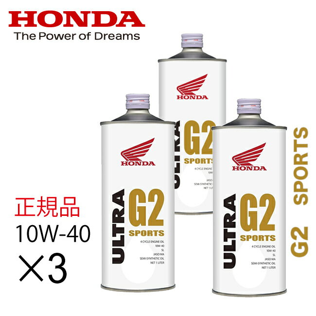 【Honda(ホンダ)】 【4571175633578】4サイクルエンジン用 ウルトラG1スタンダード　5W-30　20L ペール缶　SL/MA　部分合成油 08232-99977