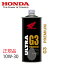 ֥󥸥󥪥 HONDA/ۥ ȥ G3 10W30 ݡ 饪 1L 10W-30 ӥåХ ۥ б Х ե 㤤ʪޥ饽 šפ򸫤