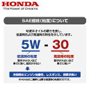 エンジンオイル HONDA/ホンダ純正 ウルトラ S9 10W40 スクーター用 オイル 1L 10W-40 ビッグスクーター ホンダ純正オイル あす楽対応 バイク好き ギフト 楽天お買い物マラソン 開催 3