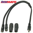 テックメイト OptiMate O-45 Yスプリッターケーブル DC2.5mmプラグ DC2.5mmソケットOUT 電源ケーブル あす楽対応 バイク好き ギフ...
