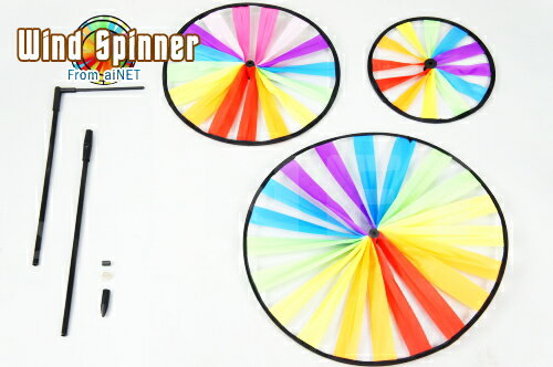 aiNET製 ウインドスピナー サークルレインボートリプル 6ヶ月保証ウィンドスピナー【風車 風見鶏 テント飾り付け タープ飾り付 鳥避け】【あす楽】【お買い物マラソン 開催】通販格安セール情報 楽天 通販