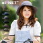 防水加工サービス 送料無料 ハット型自転車ヘルメット グレー grey 男女兼用 おしゃれ 帽子型 防災 安全ヘルメット CE認証 フリーサイズ 灰 インナーヘルメット 通気性抜群 あご紐付き 国内メーカー 通勤 通学 街乗り 7色展開 あす楽対応 楽天スーパーセール 開催 2,990円