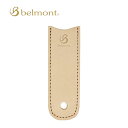 belmont/ベルモント BM-218 シェラカップレザーカバー(ヌメ) 牛革製 オシャレ ハンッドルカバー キャンプ トレッキング バイク好き ギフト