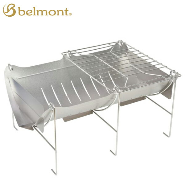 日本製 belmont/ベルモント BM-263 焚き火台 TABI 焼き網付き 収納ケース付 ファイヤーグリル たき火スタンド 焚火 BBQ キャンプ 焚火台 焚火スタンド 軽量コンパクト あす楽対応【お買い物マラソン 開催】